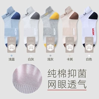 Светло -голубой+белый серый+светло -серый+хаки+белый [то же самое качество - лучшее]