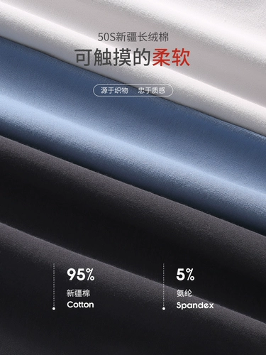 Мужские удерживающие тепло хлопковые штаны, демисезонное шерстяное мужское нижнее белье, осенние, в обтяжку