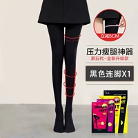 Черная нога