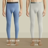 [Избыток значения 2 установка High Light и Light] синий и серый+светло-серый