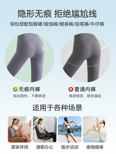 Шелковые трусы, дышащие штаны, летние тонкие шорты, средняя посадка