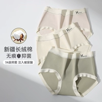 Порошок аксизии + кислородная кожа + дождь зеленый [Синьцзян хлопок + 7а ингибирование гиалуроновой кислоты]