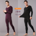 Catman Mens ấm Underwear Mens Set Thin Modale Winter trẻ Mens Spontaneous Hot mùa thu quần Mens. 