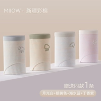 Основная модель картин [купить четыре получает один настоящий волосы 5] Лунный свет белый+гусиный желтый+морской вода синий+сирень фиолетовый+добавьте тот же абзац