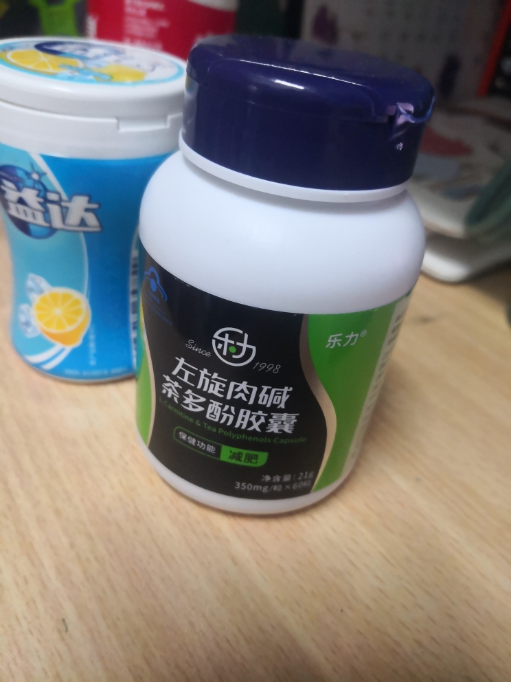 吃减肥药不吃零食两天瘦了近4斤_123快速瘦身网 吃减肥药不吃零食两天瘦了近4斤