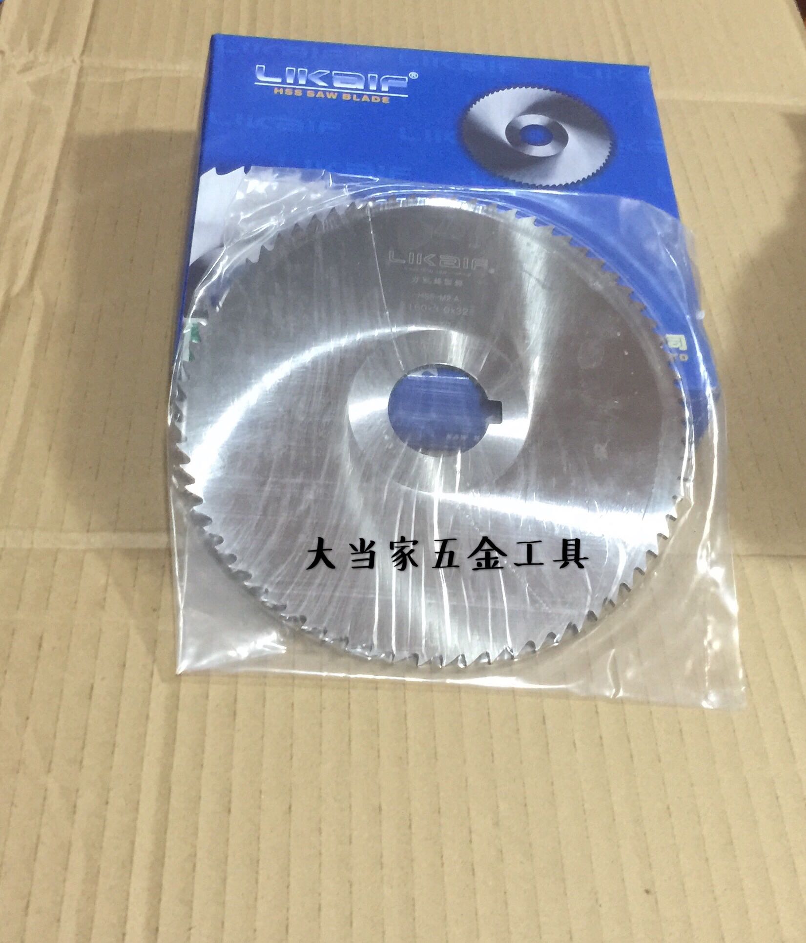 Force Kaifeng A grade LIKaIF160x1 5x27 inner hole cut milling cutter sheet saw blade 160x3x32x72 teeth 1 2