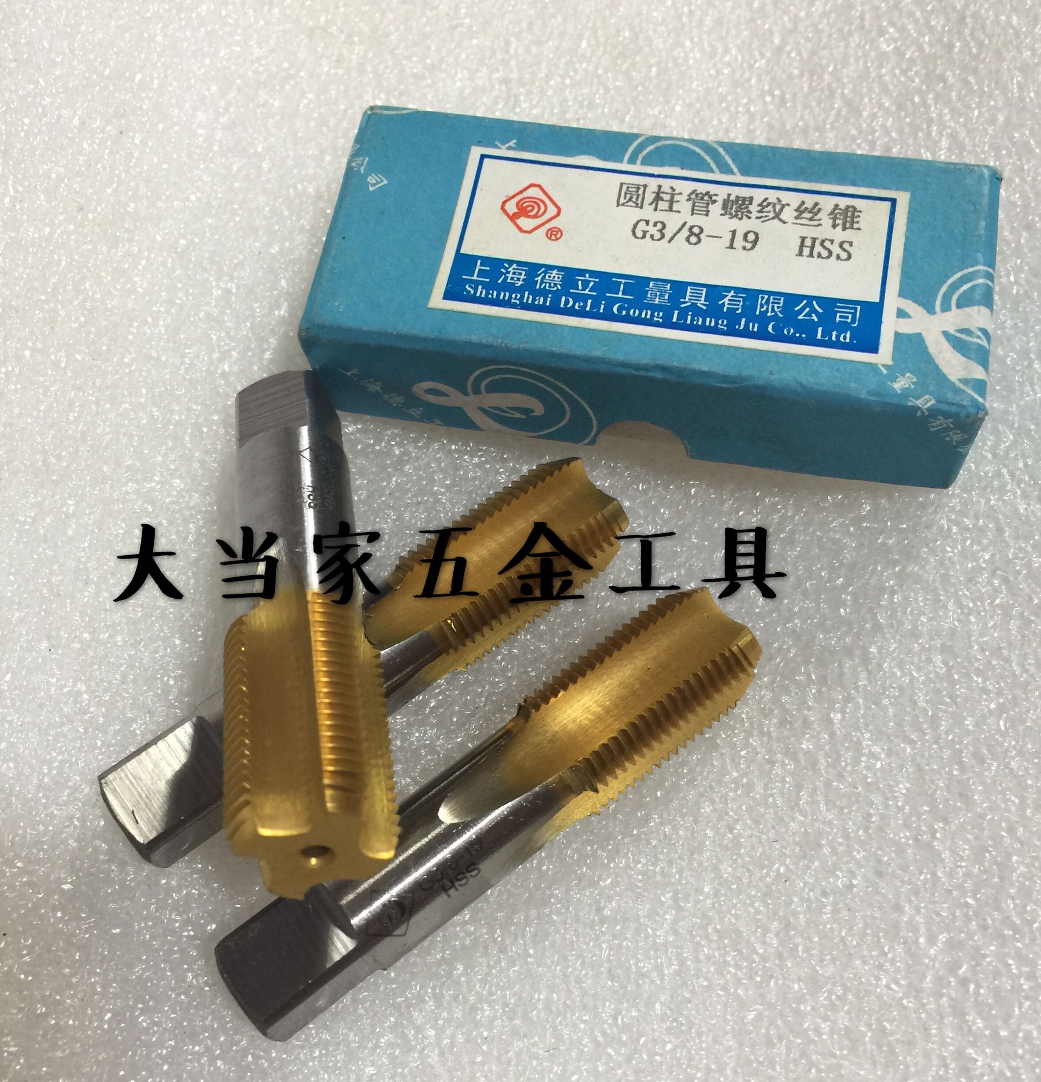 HSS Cylindrical Pipe Thread Tap G3 8-19 Titanium Plated Tap
