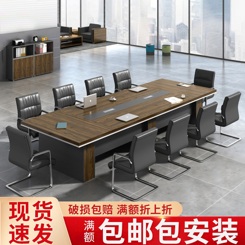Office furniture large conference table combination long table simple modern desk rectangular board meeting room tables and chairs
