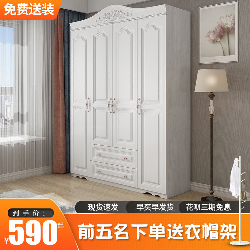 Brief Eu Style Wardrobe Home Bedroom Solid Wood Solid modern minimalist assembly white cupboard 3 4 5 doors large closet plate