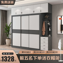 Modern minimalist pushing ramen wardrobe bedroom home Nordic assembly lockers mobile door main sleeper solid wood sliding door cabinet