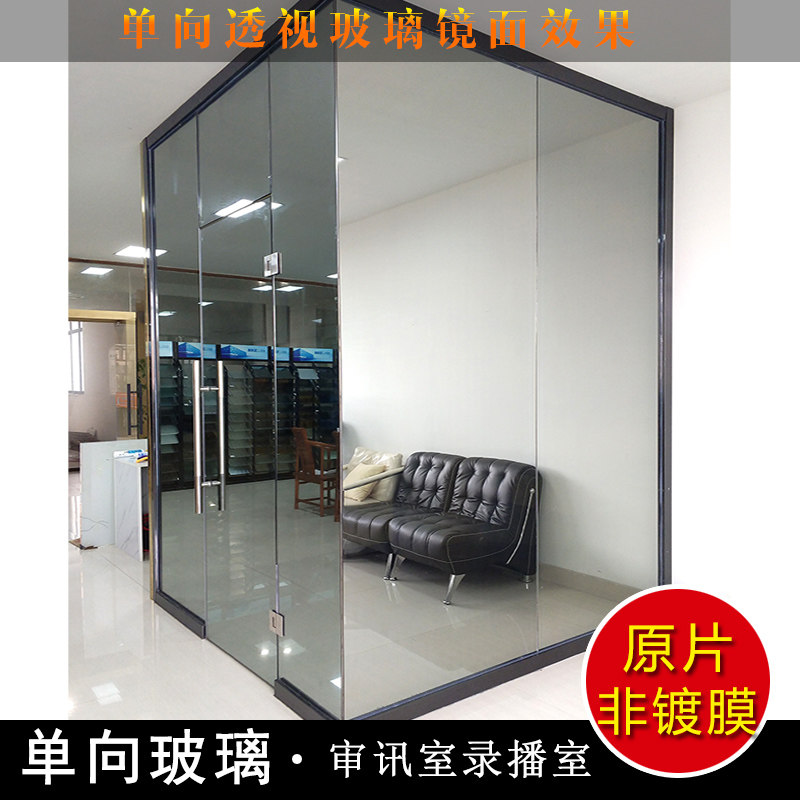 Tempered one-way fluoroscopic glass laminated explosion-proof double-sided mirror mille-layer mirror recording chamber atomic mirror single-sided visible mirror