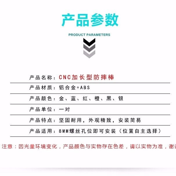 Domestic Kawasaki Z1000 boa constrictor modified accessories Guowei carving Jiajue N19 locomotive bumper anti-fall Rod