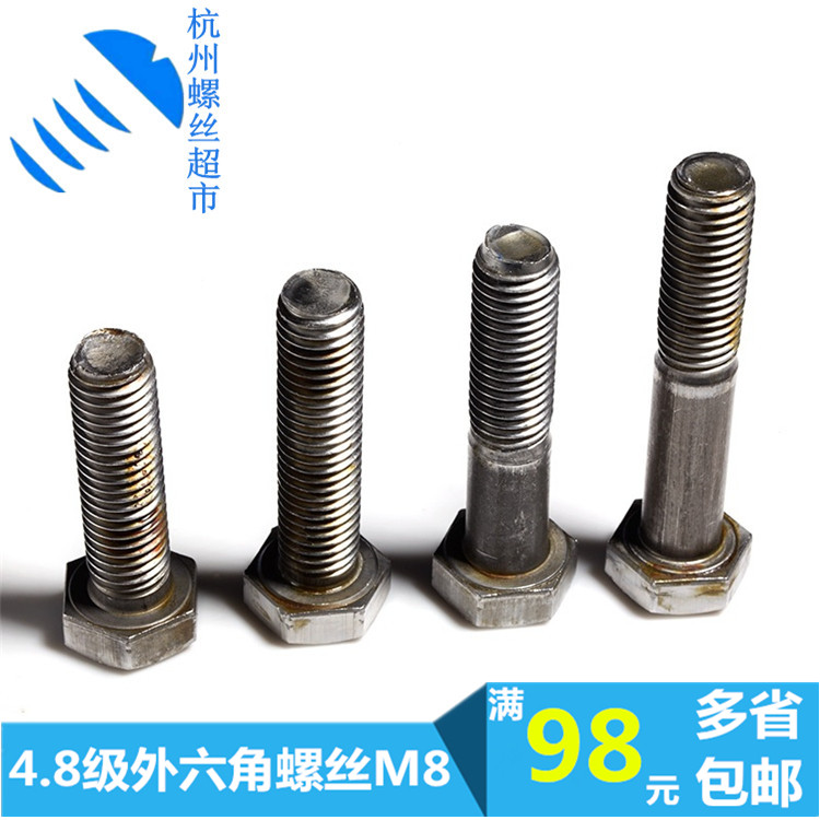 True colour 4 8 Class GB30 Outer hexagonal bolt Q195 steel light hexagonal screw M8 * 10-30-60-80-100