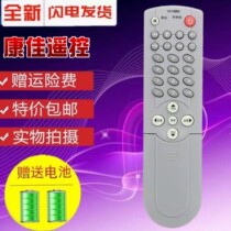 Konka TV remote KK-Y286C LC-TM3211 TM3212 TM3219