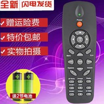  Used for hitevision Honghe projector remote control HT-H8 W V25 W H6 W G10 W