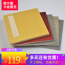 Landscape pavilion leaflet Flower fan Round square fan pastel rice paper brocade surface three layers handmade high-grade leaflet