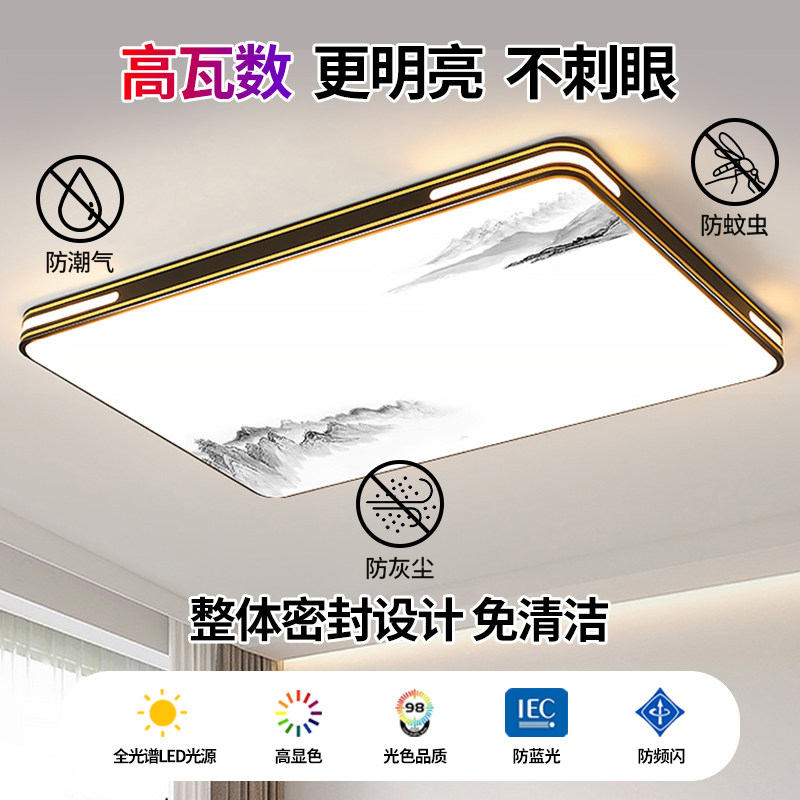 Living Room Main Light Led Ceiling Light Dining Room Modern Simple Smart Bedroom Light Zhongshan Lighting Whole House 2025 New Model