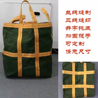 Canvas 1-2 ton ton bag thick wear-resistant soft pallet hanging bag hoisting belt crane special bag ton bag