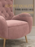 Итальянский легкий роскошный высоко высокий современный простой один повседневный стул розовый бархатный стул тигр гостиная балкон ленивый стул