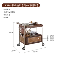 K36-A Move Feard [Сплошная древесина+нержавеющая сталь]
