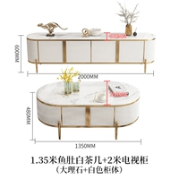 Белый, 1.35м, 2м