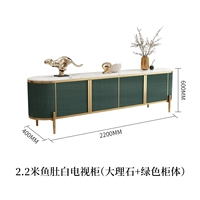 2,2 метра белого рыбного телевизионного шкафа [мрамор + зеленый корпус шкафа]