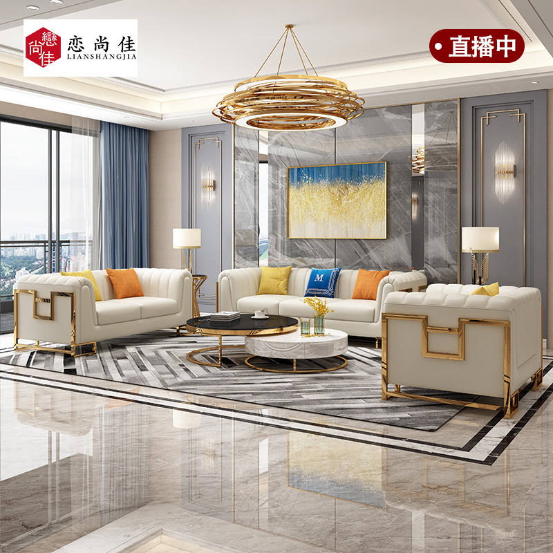 Hong Kong-style light luxury postmodern minimalist size apartment living room American fabric leather solid wood sofa set combination