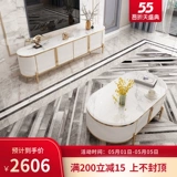 Гонконг -стиль легкий роскошный мраморный журнальный столик для телевизионного столика Сочетание шкафа после современного минималистичного размера.