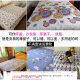 Autumn and winter Korean bed lid cotton cotton sewing pads are used in two seasons of common cotton cotton full cotton double -sided tatami.