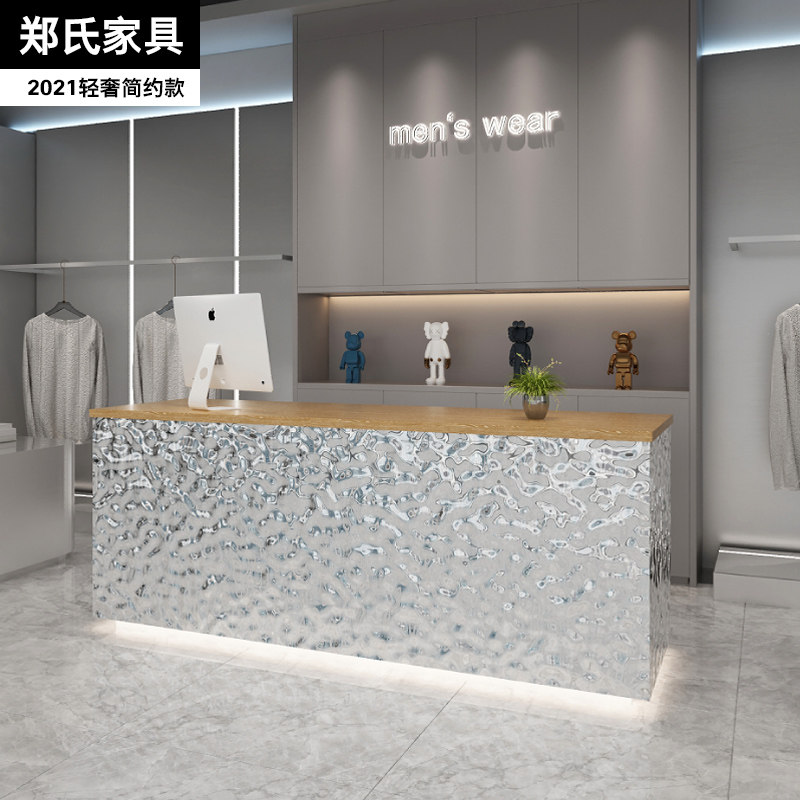 Cash register counter Simple modern water ripple stainless steel bar Clothing store counter Small beauty salon reception front desk