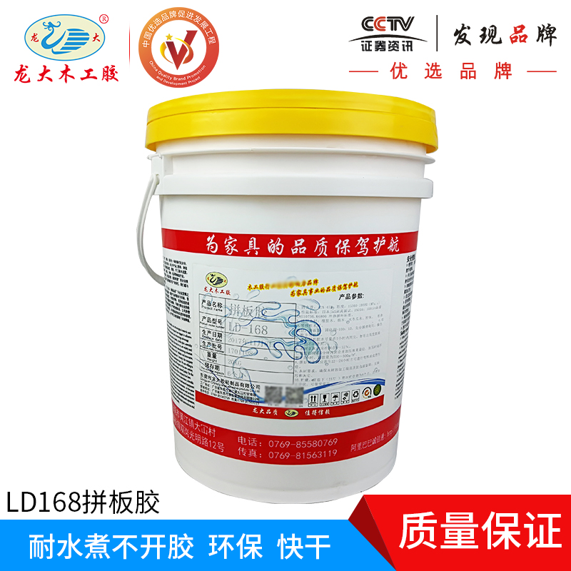 Double-part solid wood cork jointed board rubber pine poplar wood integrated material finger plate bee box plate eco-friendly and high temperature resistant glue