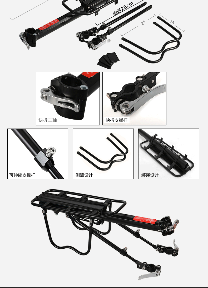 Porte-bagages pour vélo - Ref 2415275 Image 19