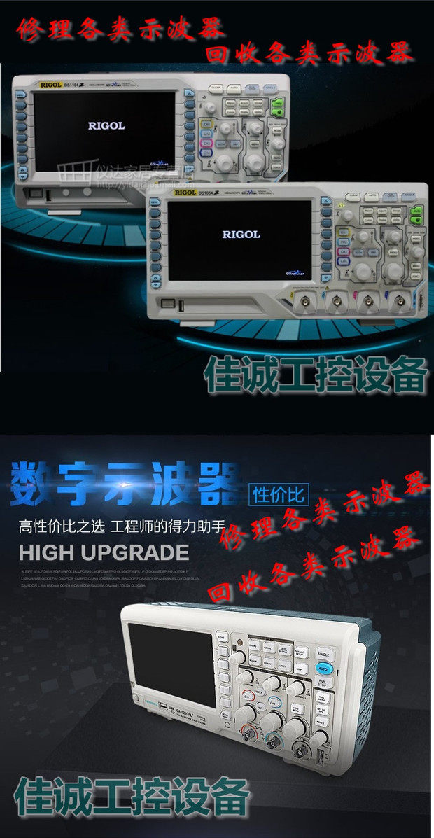 Осциллограф 维修各类示波器泰克 福禄克 岩崎 菊水 日立 松下 力科示波器维修 Tektronix