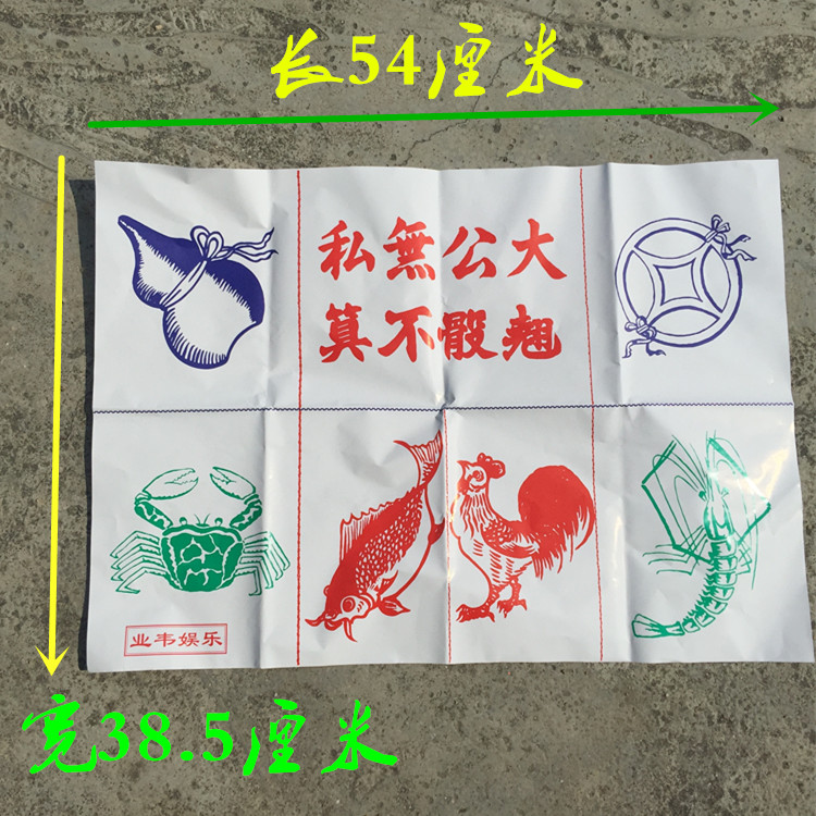 A set of large sieves, 3 fish, shrimp and crab dice plus drawings set gourd gold copper money entertainment gambling
