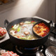 Cast iron commercial Yuanyang compartmentalized hot pot Guizhou sour soup pot
