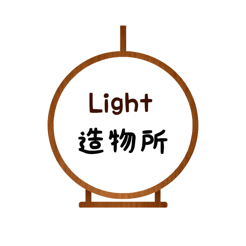 Light 造物所的LOGO