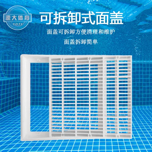 Система фильтрации фильтрации бассейна до впускного рыбного пруда горячее весен