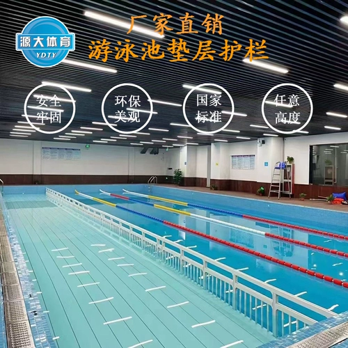 Подушка бассейна для строительства мелководье