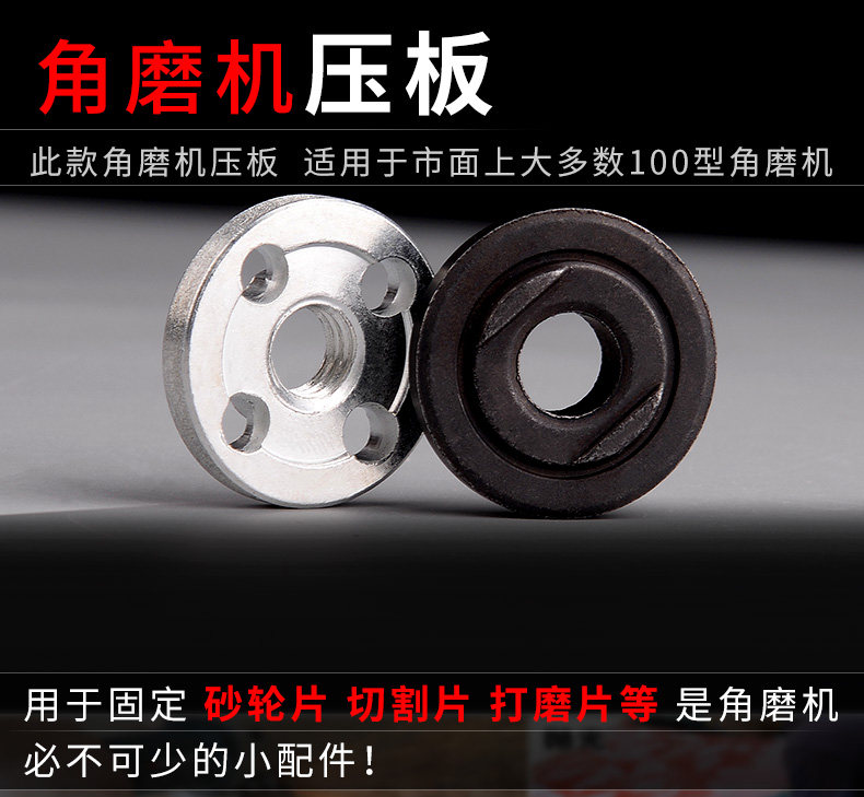 9523 angle grinder platen accessories 100 type universal cutting plate platen cutting machine marble machine platen fixture