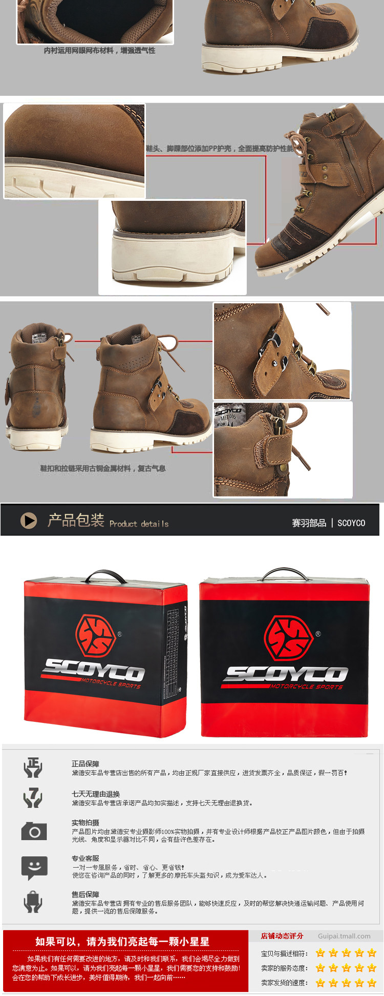 Boots moto ARCX - Ref 1391395 Image 23