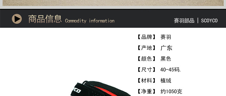 Bottes moto - Ref 1389647 Image 8