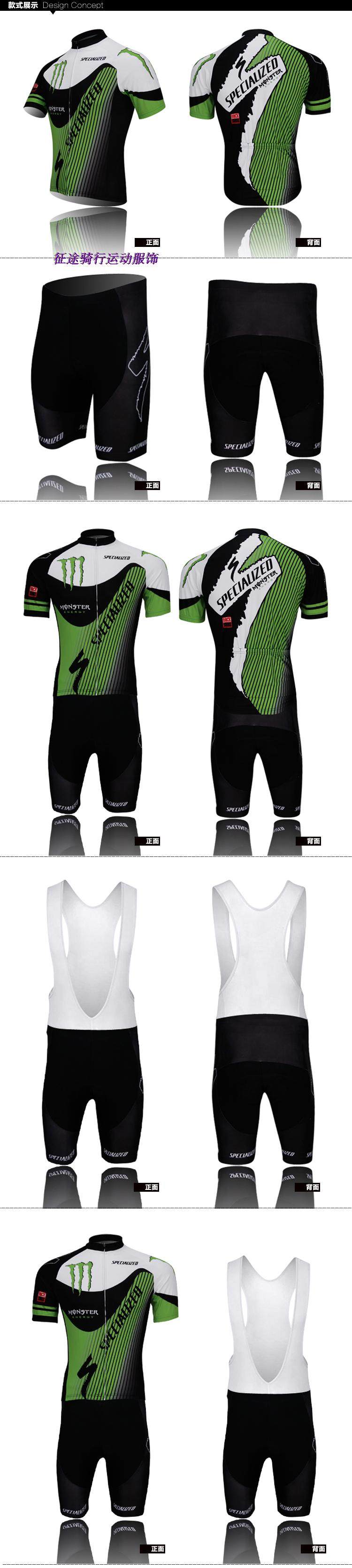 Tenue de cyclisme mixte - Ref 2222228 Image 16