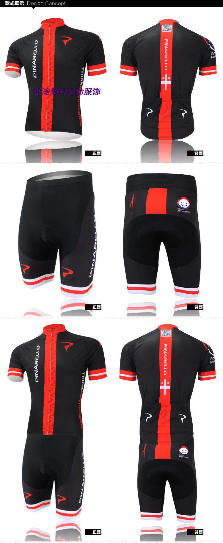 Tenue de cyclisme mixte - Ref 2222159 Image 14