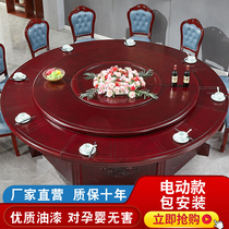 New wine shop Electric large round table Dining table Round automatic turntable Restaurant Hotel 20 people 30 people table and chair combination