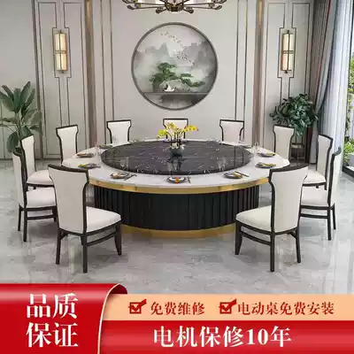 Hotel large round table 15 people 20 people electric table with round turntable New Chinese solid wood hotel dining table large round table