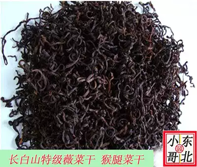 wei cai gan wild northeast wei cai gan niu mao guang edible wild herbs hou tui cai dry ye cai gan northeast Changbai Mountain