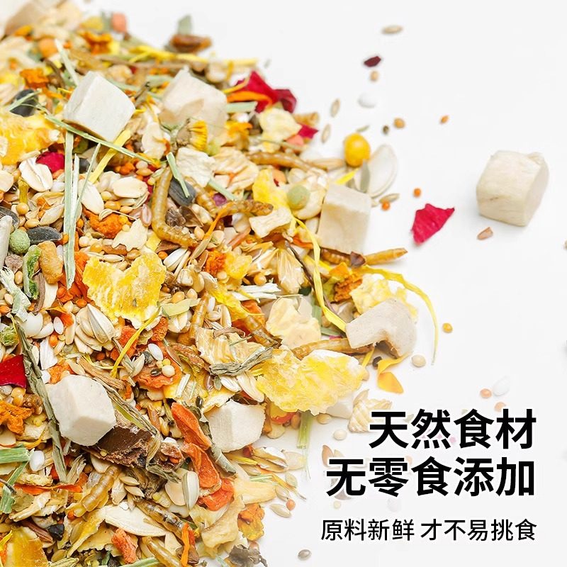 蓝天白云Pro金丝熊仓鼠主粮:给你的小宝贝最好的呵护💖-饲料-淘宝百科网