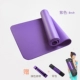 Thảm tập yoga cực lớn kéo dài 200cm mở rộng 100cm thảm tập thể dục