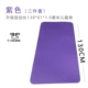 Phim hoạt hình khiêu vũ cho trẻ em tập yoga mở rộng 60CM dày 10 mm dài 150 bài tập thể dục không trơn trượt