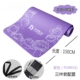 Phim hoạt hình khiêu vũ cho trẻ em tập yoga mở rộng 60CM dày 10 mm dài 150 bài tập thể dục không trơn trượt